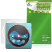 FiiO Snowsky Disc �ݸ�ե���� OverLay Brilliant for �ե����� �ǥ����륪���ǥ����ץ졼�䡼 �վ��ݸ� ���椬�Ĥ��ˤ��� �����