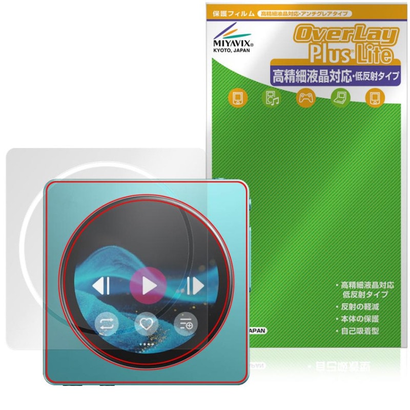 FiiO Snowsky Disc �ݸ�ե���� OverLay Plus Lite for �ե����� �ǥ����륪���ǥ����ץ졼�䡼 �����ٱվ��б� ��������쥢 �����ɻ�