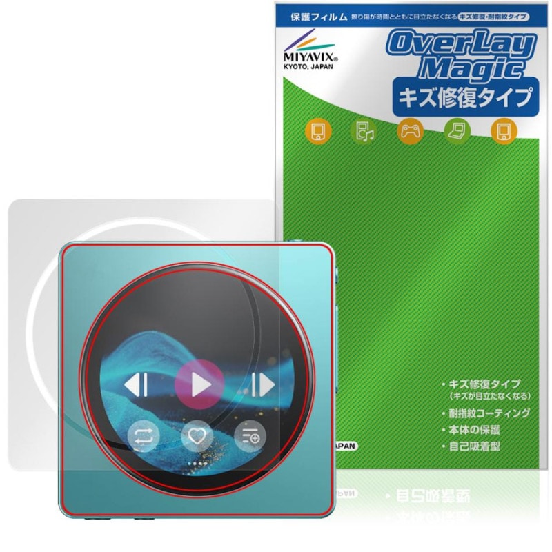 FiiO Snowsky Disc �ݸ�ե���� OverLay Magic for �ե����� �ǥ����륪���ǥ����ץ졼�䡼 �վ��ݸ� ������ �ѻ��� �����ɻ�