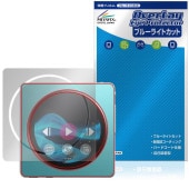FiiO Snowsky Disc �ݸ�ե���� OverLay Eye Protector for �ե����� �ǥ����륪���ǥ����ץ졼�䡼 �վ��ݸ� �֥롼�饤�ȥ��å�