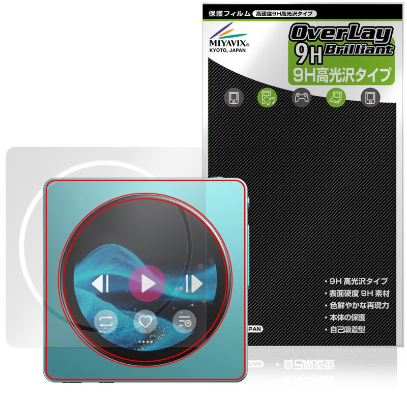 FiiO Snowsky Disc �ݸ�ե���� OverLay 9H Brilliant for �ե����� �ǥ����륪���ǥ����ץ졼�䡼 9H ����� Ʃ�� �����