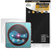 FiiO Snowsky Disc �ݸ�ե���� OverLay 9H Plus for �ե����� �ǥ����륪���ǥ����ץ졼�䡼 9H ����� ��������쥢 ȿ���ɻ�