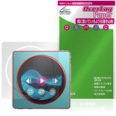 FiiO Snowsky Disc �ݸ�ե���� OverLay Paper for �ե����� �ǥ����륪���ǥ����ץ졼�䡼 ��̣���� ��Τ褦����������
