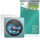 FiiO Snowsky Disc �ݸ�ե���� OverLay ���� Brilliant for �ե����� �ǥ����륪���ǥ����ץ졼�䡼 Hydro Ag+ ���� �������륹 �����