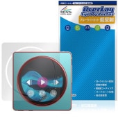 FiiO Snowsky Disc �ݸ�ե���� OverLay Eye Protector ��ȿ�� for �ե����� �ǥ����륪���ǥ����ץ졼�䡼 �֥롼�饤�ȥ��å� ȿ���ɻ�