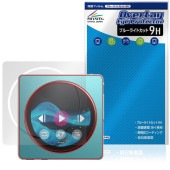 FiiO Snowsky Disc �ݸ�ե���� OverLay Eye Protector 9H for �ե����� �ǥ����륪���ǥ����ץ졼�䡼 9H ����� �֥롼�饤�ȥ��å�