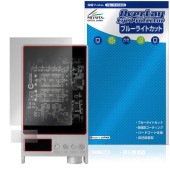 Questyle SIGMA Pro �ݸ�ե���� OverLay Eye Protector for ������������ �ݡ����֥�DAC �վ��ݸ� �ܤ�ͥ���� �֥롼�饤�ȥ��å�