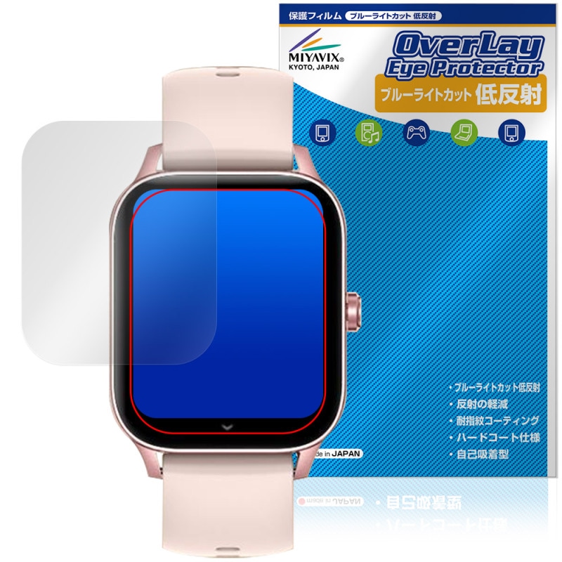 1.85����� ���ޡ��ȥ����å� i126 �ݸ�ե���� OverLay Eye Protector ��ȿ�� for ��������֥�ǥХ��� �֥롼�饤�ȥ��å� ȿ���ɻ�