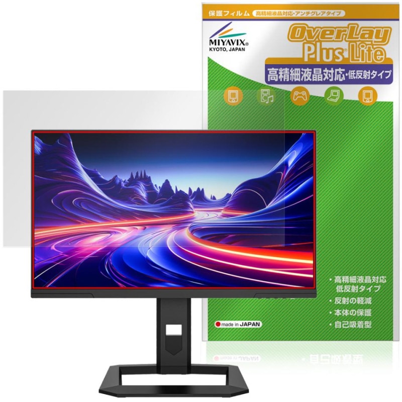 Titan Army P245MS�� �ݸ�ե���� OverLay Plus Lite for �������󥢡��ߡ� �����ߥ󥰥�˥��� �����ٱվ��б� ��������쥢 �����ɻ�
