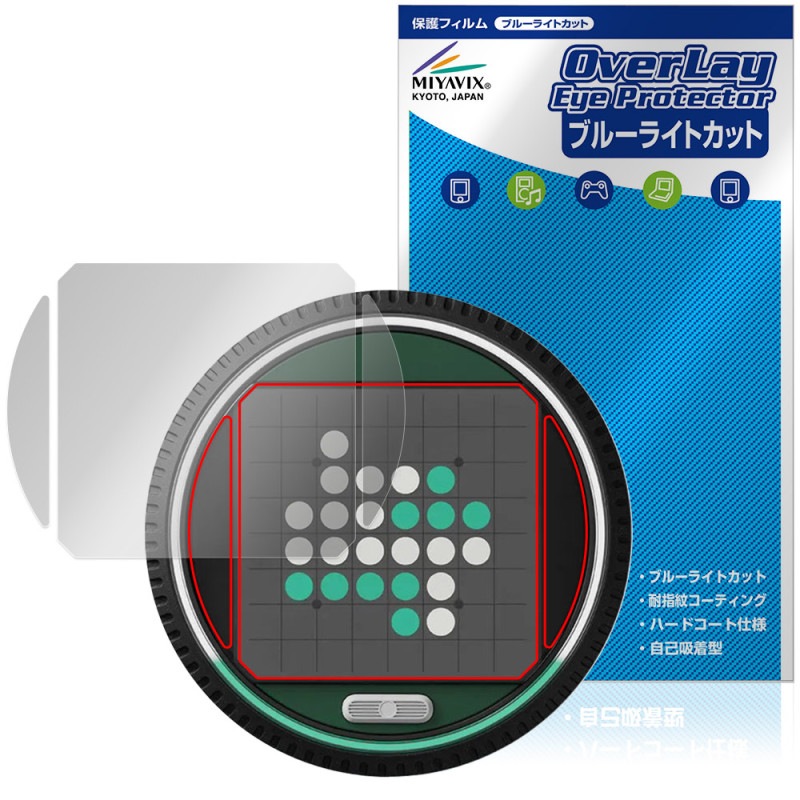 GiiKER �����ѡ���С��� �ݸ�ե���� OverLay Eye Protector for �������� �վ��ݸ� �ܤ�ͥ���� �֥롼�饤�ȥ��å�