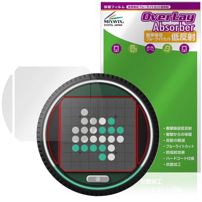 GiiKER �����ѡ���С��� �ݸ�ե���� OverLay Absorber ��ȿ�� for �������� �׷�ۼ� ȿ���ɻ� �֥롼�饤�ȥ��å� ����
