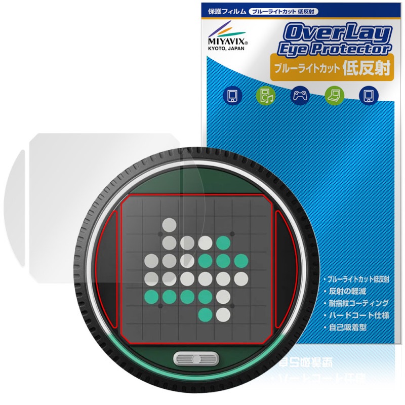 GiiKER �����ѡ���С��� �ݸ�ե���� OverLay Eye Protector ��ȿ�� for �������� �վ��ݸ� �֥롼�饤�ȥ��å� ȿ���ɻ�