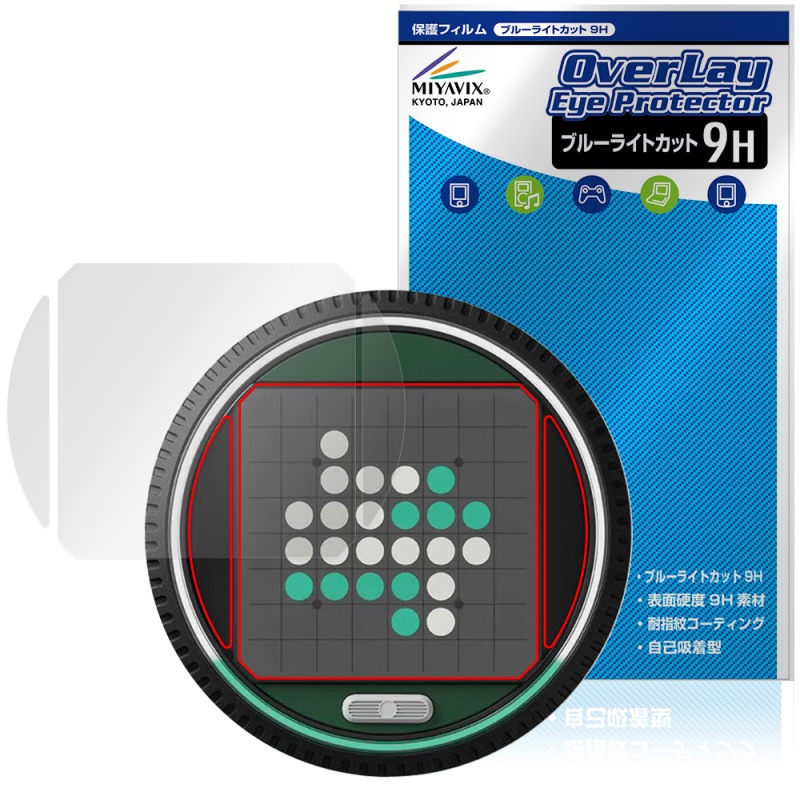 GiiKER �����ѡ���С��� �ݸ�ե���� OverLay Eye Protector 9H for �������� �վ��ݸ� 9H ����� �֥롼�饤�ȥ��å�