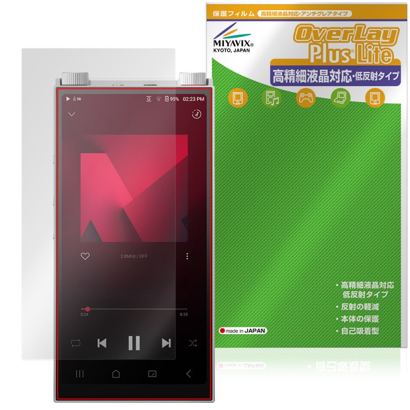 Astell��Kern PD20 �ݸ�ե���� OverLay Plus Lite for �����ƥ륢��ɥ���� DAP �����ٱվ��б� ��������쥢 ȿ���ɻ� �����ɻ�