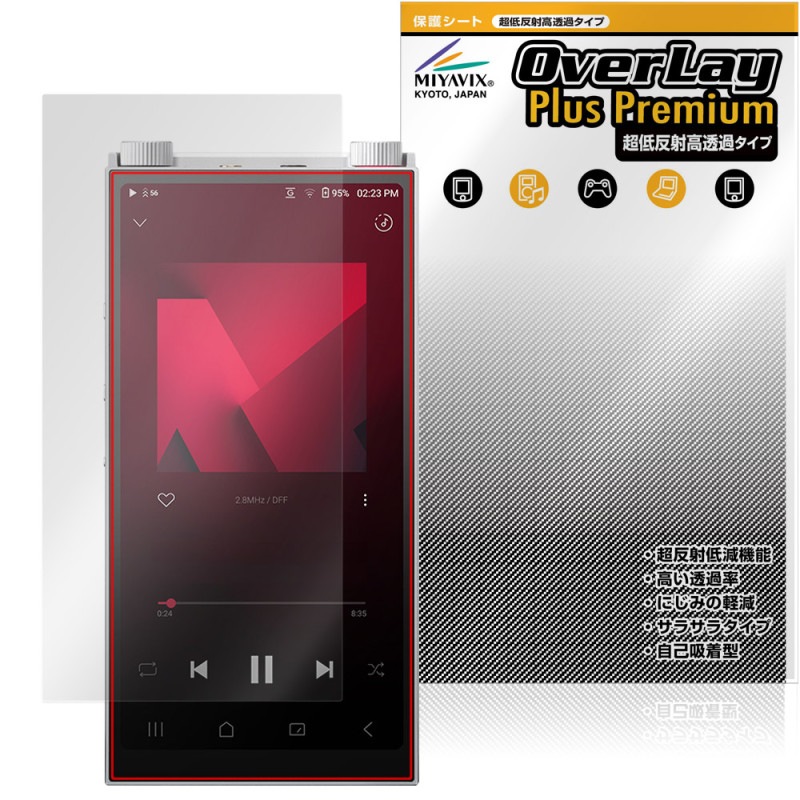 Astell��Kern PD20 �ݸ�ե���� OverLay Plus Premium for �����ƥ륢��ɥ���� DAP �վ��ݸ� ��������쥢 ȿ���ɻ� ��Ʃ�� �����ɻ�