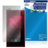 Astell��Kern PD20 �ݸ�ե���� OverLay Eye Protector for �����ƥ륢��ɥ���� DAP �վ��ݸ� �ܤ�ͥ���� �֥롼�饤�ȥ��å�