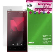 Astell��Kern PD20 �ݸ�ե���� OverLay Paper for �����ƥ륢��ɥ���� DAP ��̣���� ��Τ褦����������
