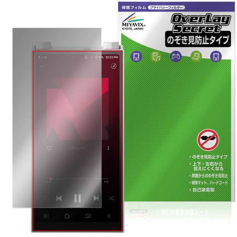 Astell��Kern PD20 �ݸ�ե���� OverLay Secret for �����ƥ륢��ɥ���� DAP �վ��ݸ� �ץ饤�Х����ե��륿�� �������ɻ�