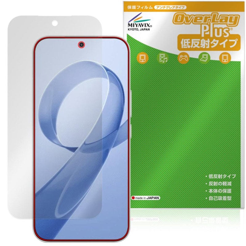 Xiaomi REDMI K90 Pro Max �ݸ�ե���� OverLay Plus for ���㥪�ߡ� ��ɥ� �վ��ݸ� ��������쥢 ȿ���ɻ� ����� �����ɻ�