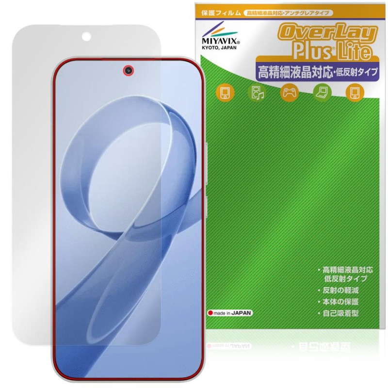 Xiaomi REDMI K90 Pro Max �ݸ�ե���� OverLay Plus Lite for ���㥪�ߡ� ��ɥ� �վ��ݸ� �����ٱվ��б� ��������쥢 �����ɻ�