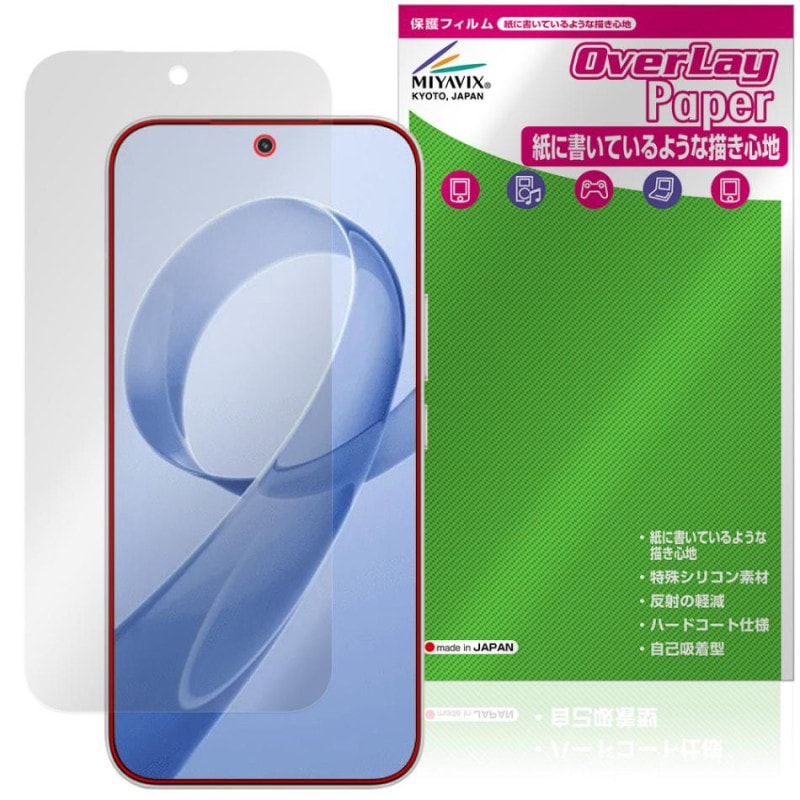 Xiaomi REDMI K90 Pro Max �ݸ�ե���� OverLay Paper for ���㥪�ߡ� ��ɥ� ��̣���� ��Τ褦����������