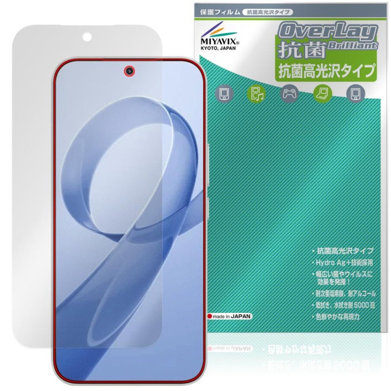 Xiaomi REDMI K90 Pro Max �ݸ�ե���� OverLay ���� Brilliant for ���㥪�ߡ� ��ɥ� Hydro Ag+ ���� �������륹 �����