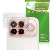 Xiaomi REDMI K90 Pro Max �ꥢ������� �ݸ�ե���� OverLay Brilliant for ���㥪�ߡ� ��ɥ� ���椬�Ĥ��ˤ��� �����ɻ� �����