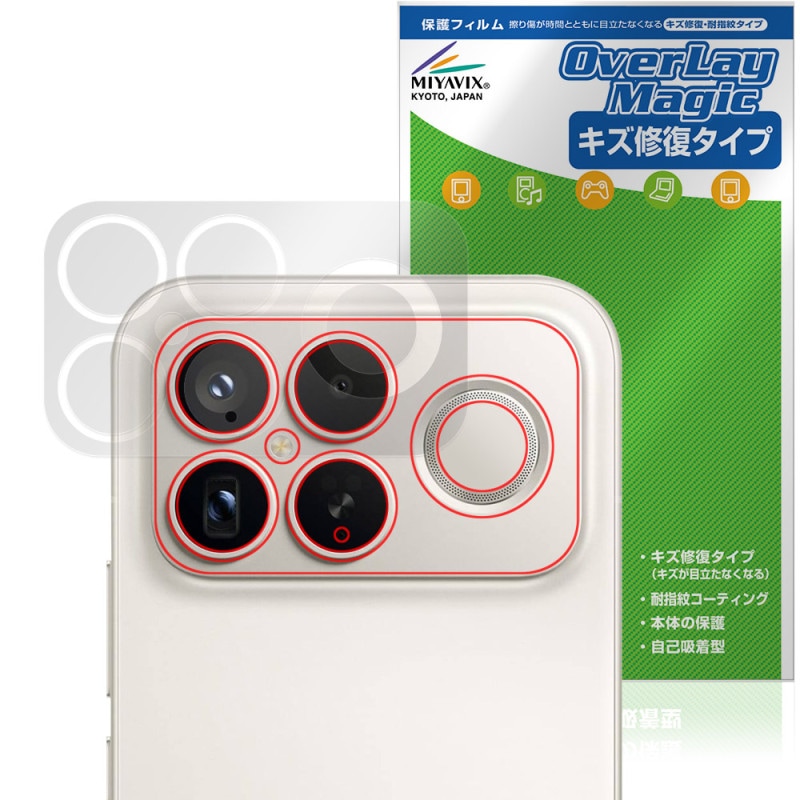 Xiaomi REDMI K90 Pro Max �ꥢ������� �ݸ�ե���� OverLay Magic for ���㥪�ߡ� ��ɥ� ������ �ѻ��� �����ɻ� �����ƥ���