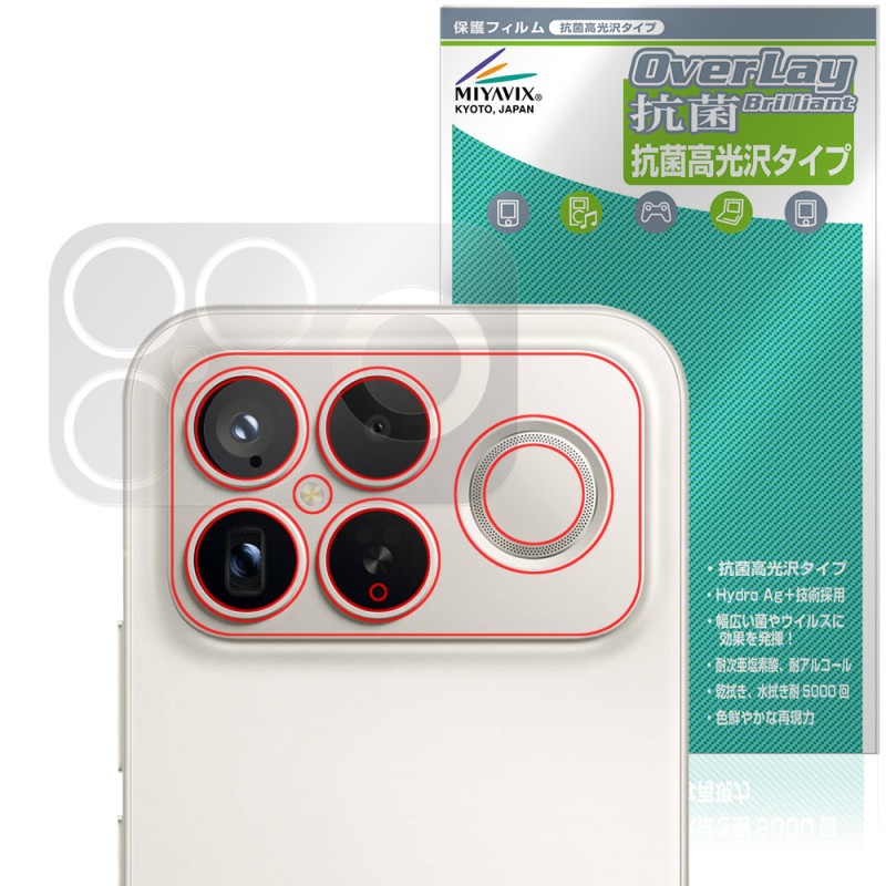 Xiaomi REDMI K90 Pro Max �ꥢ������� �ݸ�ե���� OverLay ���� Brilliant for ���㥪�ߡ� ��ɥ� Hydro Ag+ ���� �������륹 �����