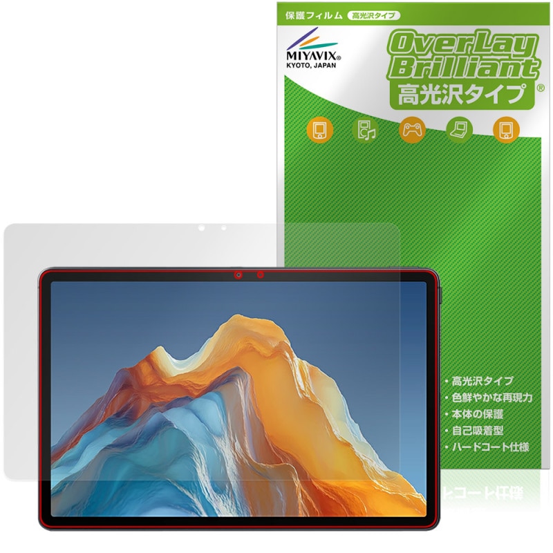 ALLDOCUBE iPlay 70E 2026 T1161 �ݸ�ե���� OverLay Brilliant for ������ɥ��塼�� �����ץ쥤 ���椬�Ĥ��ˤ��� �����ɻ� �����