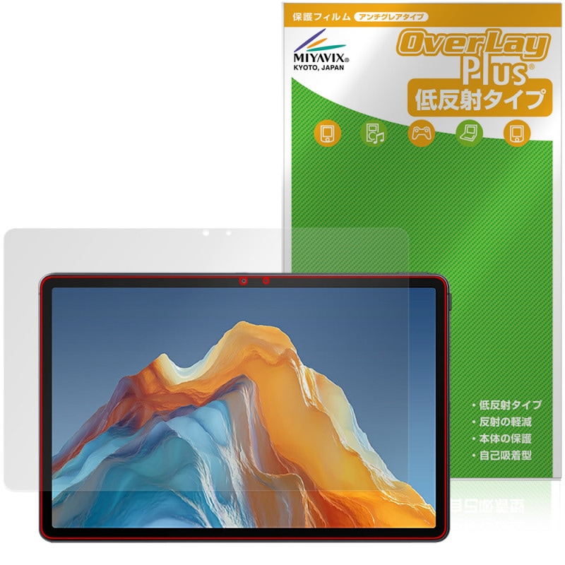 ALLDOCUBE iPlay 70E 2026 T1161 �ݸ�ե���� OverLay Plus for ������ɥ��塼�� �����ץ쥤 ��������쥢 ȿ���ɻ� ����� �����ɻ�