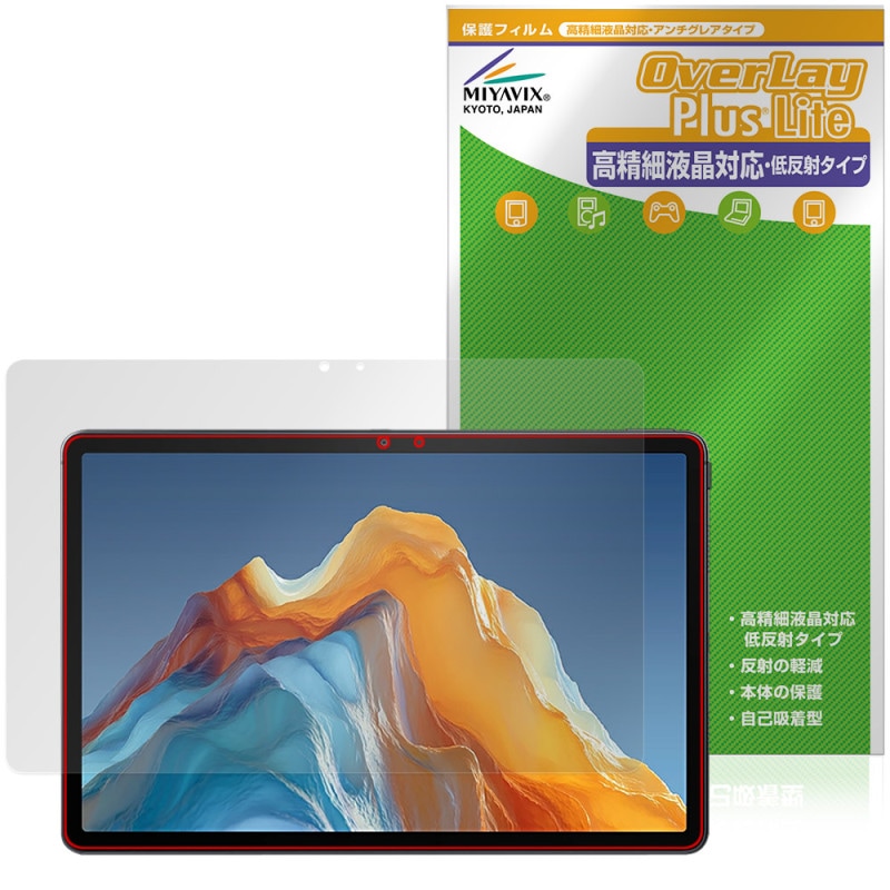 ALLDOCUBE iPlay 70E 2026 T1161 �ݸ�ե���� OverLay Plus Lite for ������ɥ��塼�� �����ץ쥤 �����ٱվ��б� ��������쥢�����ɻ�