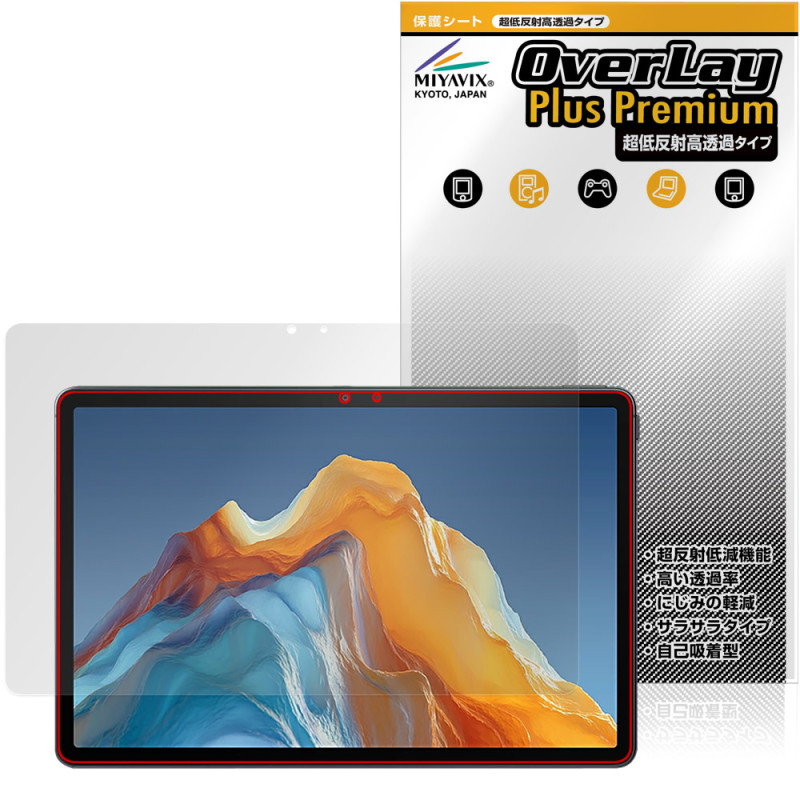 ALLDOCUBE iPlay 70E 2026 T1161 �ݸ�ե���� OverLay Plus Premium for ������ɥ��塼�� �����ץ쥤 ��������쥢 ��Ʃ�� �����ɻ�