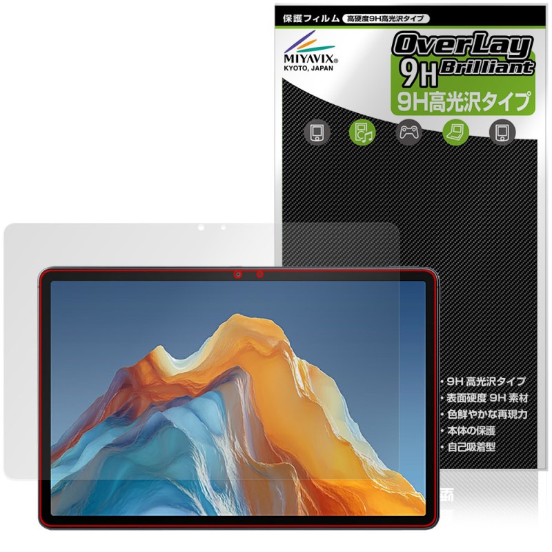 ALLDOCUBE iPlay 70E 2026 T1161 �ݸ�ե���� OverLay 9H Brilliant for ������ɥ��塼�� �����ץ쥤 9H ����� Ʃ�� �����