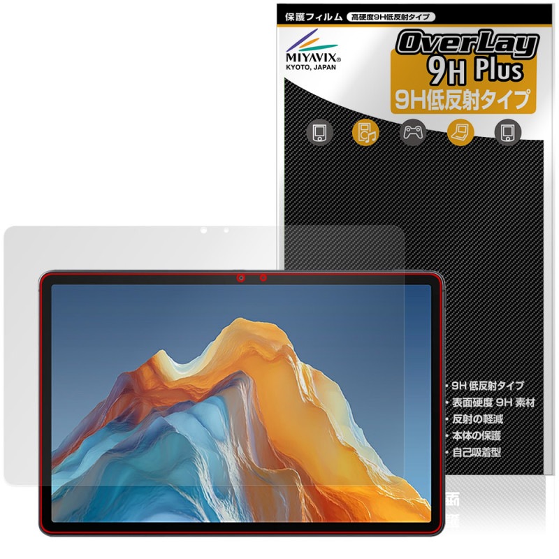 ALLDOCUBE iPlay 70E 2026 T1161 �ݸ�ե���� OverLay 9H Plus for ������ɥ��塼�� �����ץ쥤 9H ����� ��������쥢 ȿ���ɻ�