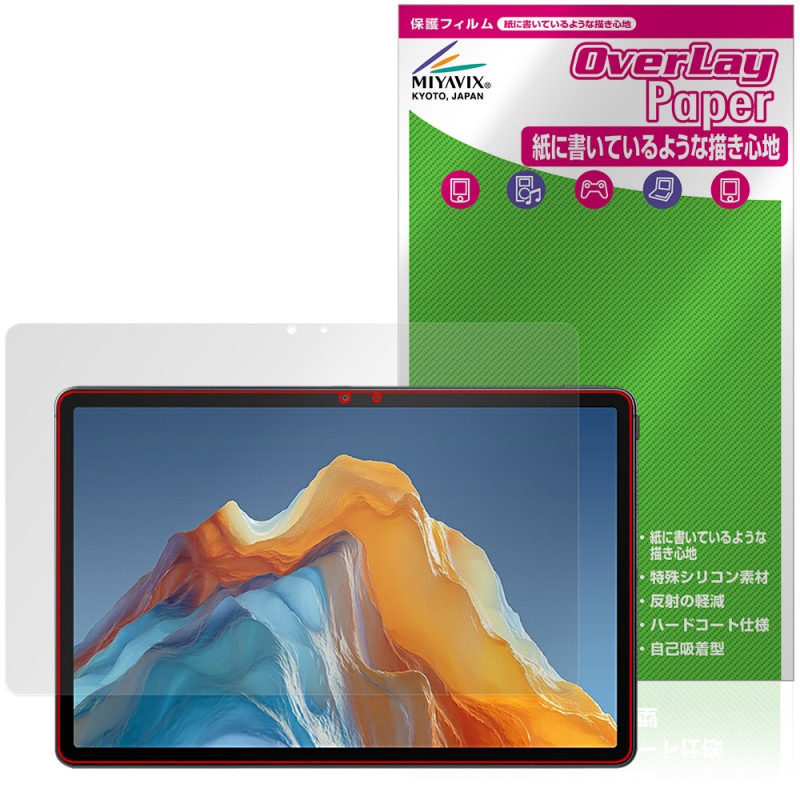ALLDOCUBE iPlay 70E 2026 T1161 �ݸ�ե���� OverLay Paper for ������ɥ��塼�� �����ץ쥤 ��̣���� ��Τ褦����������
