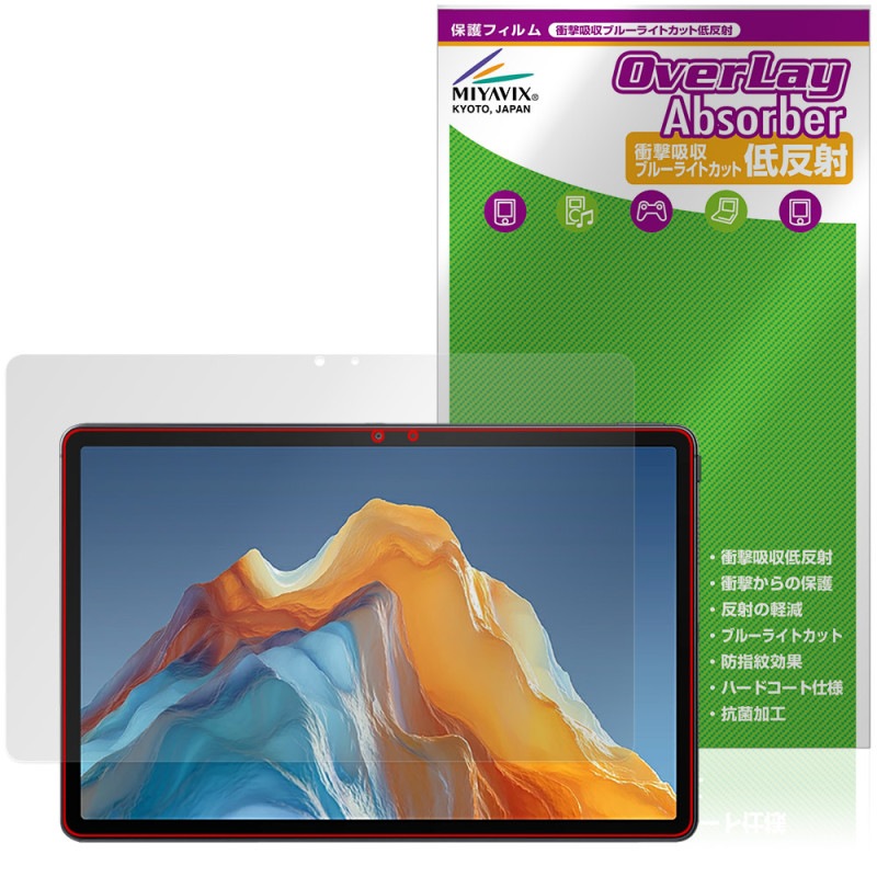 ALLDOCUBE iPlay 70E 2026 T1161 �ݸ�ե���� OverLay Absorber ��ȿ�� for ������ɥ��塼�� �����ץ쥤 �׷�ۼ� �֥롼�饤�ȥ��å�