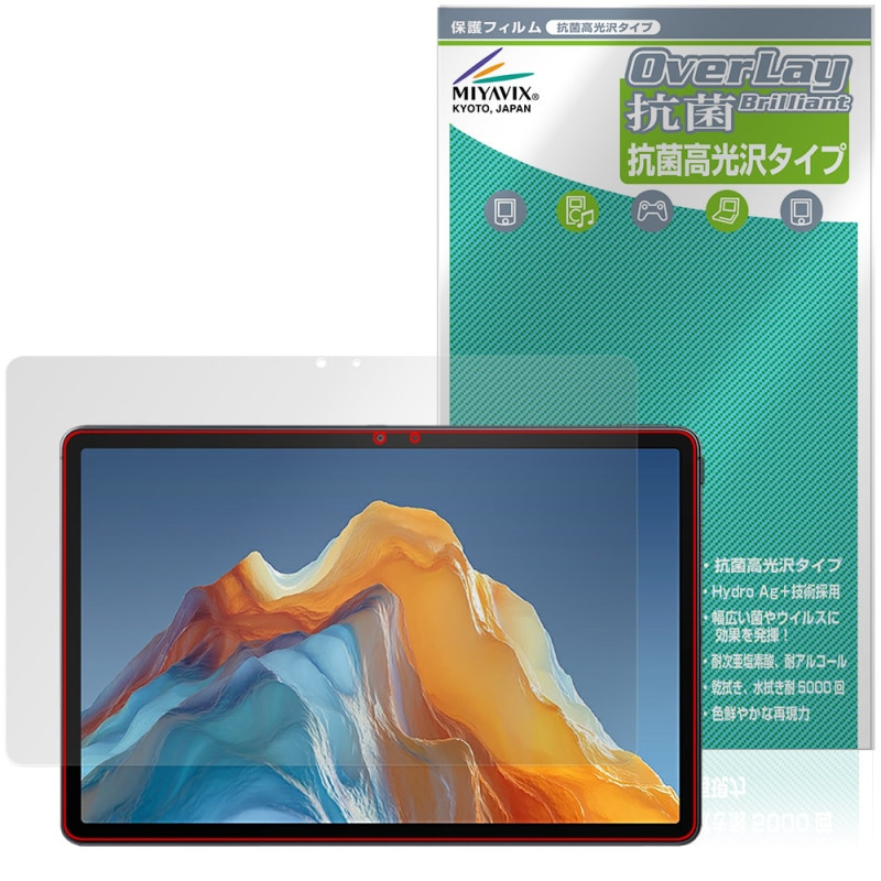 ALLDOCUBE iPlay 70E 2026 T1161 �ݸ�ե���� OverLay ���� Brilliant for ������ɥ��塼�� �����ץ쥤 Hydro Ag+ �������륹 �����