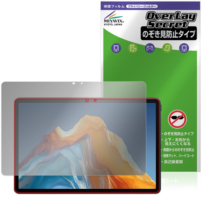 ALLDOCUBE iPlay 70E 2026 T1161 �ݸ�ե���� OverLay Secret for ������ɥ��塼�� �����ץ쥤 �ץ饤�Х����ե��륿�� �������ɻ�