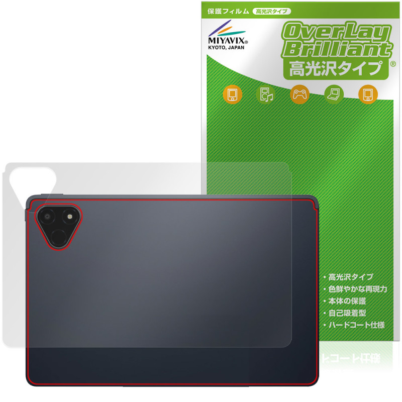 ALLDOCUBE iPlay 70E 2026 T1161 ���� �ݸ�ե���� OverLay Brilliant for ������ɥ��塼�� �����ץ쥤 �����ݸ� �ե���� ������Ǻ�