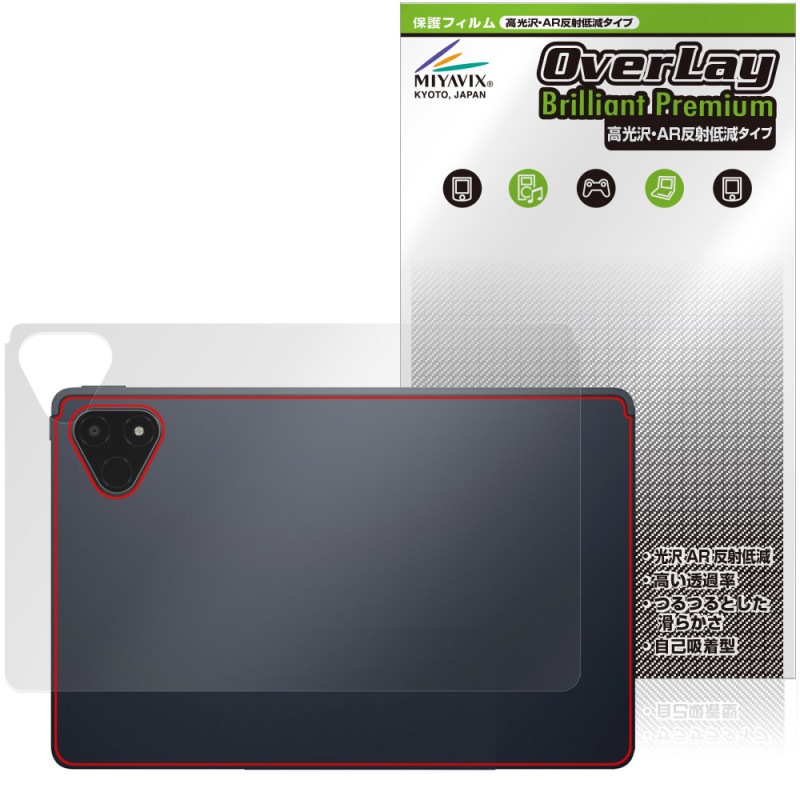 ALLDOCUBE iPlay 70E 2026 T1161 ���� �ݸ�ե���� OverLay Brilliant Premium for ������ɥ��塼�� �����ץ쥤 ����� AR ȿ���㸺