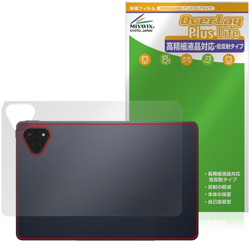 ALLDOCUBE iPlay 70E 2026 T1161 ���� �ݸ�ե���� OverLay Plus Lite for ������ɥ��塼�� �����ץ쥤 �����ݸ� ���餵��꿨�� ��ȿ��