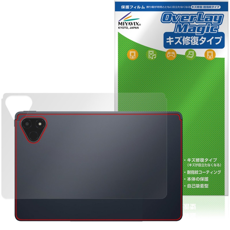 ALLDOCUBE iPlay 70E 2026 T1161 ���� �ݸ�ե���� OverLay Magic for ������ɥ��塼�� �����ץ쥤 �����ݸ� �ե���� ������ �����ɻ�