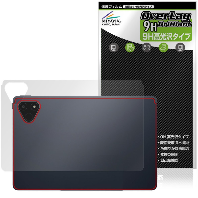 ALLDOCUBE iPlay 70E 2026 T1161 ���� �ݸ�ե���� OverLay 9H Brilliant for ������ɥ��塼�� �����ץ쥤 9H����� Ʃ���� �����