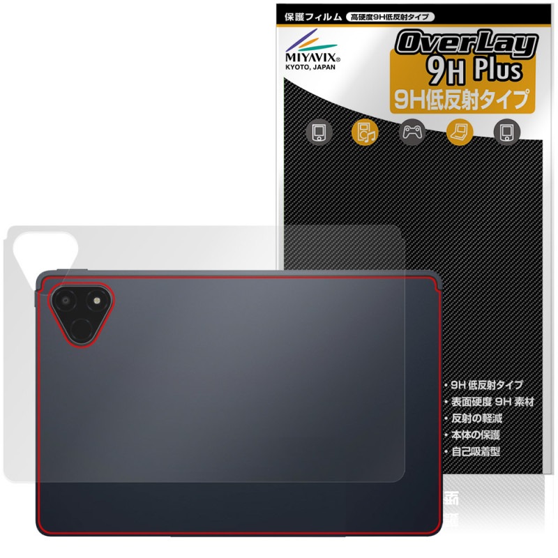 ALLDOCUBE iPlay 70E 2026 T1161 ���� �ݸ�ե���� OverLay 9H Plus for ������ɥ��塼�� �����ץ쥤 9H����� ���餵��꿨��ȿ���ɻ�