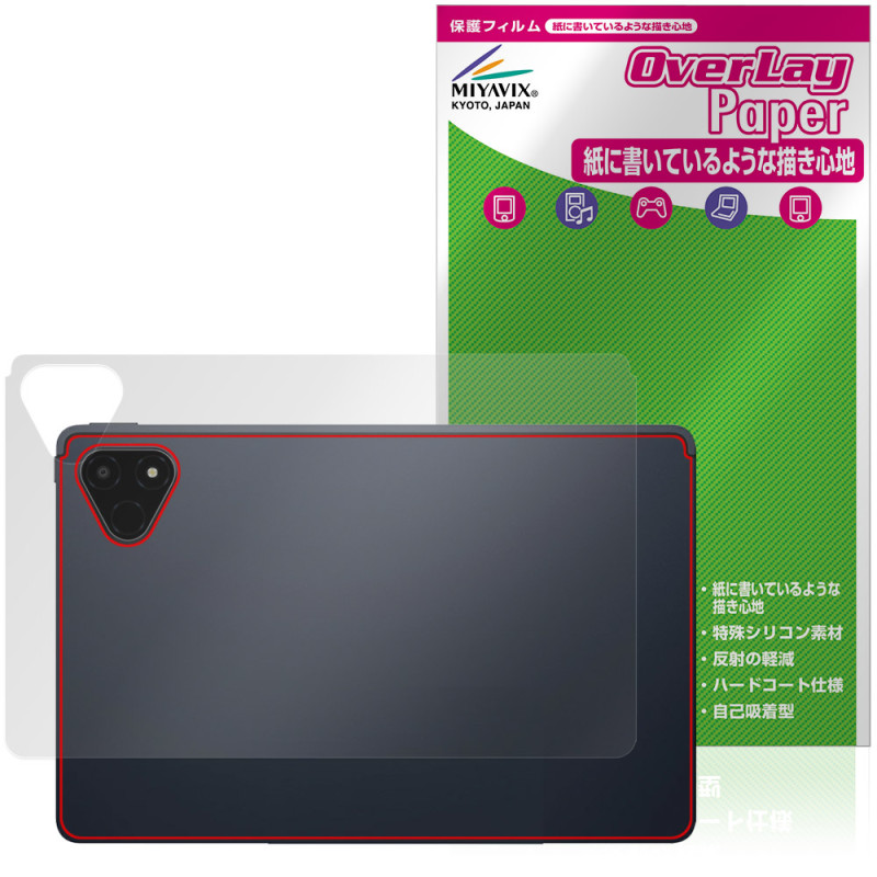 ALLDOCUBE iPlay 70E 2026 T1161 ���� �ݸ�ե���� OverLay Paper for ������ɥ��塼�� �����ץ쥤 ���饶�餷���꿨�� �ۡ���ɴ�