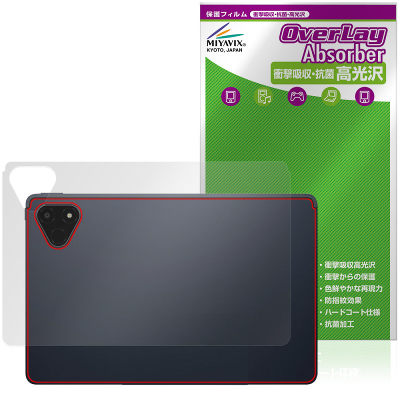 ALLDOCUBE iPlay 70E 2026 T1161 ���� �ݸ�ե���� OverLay Absorber ����� for ������ɥ��塼�� �����ץ쥤 �׷�ۼ� ����� ����