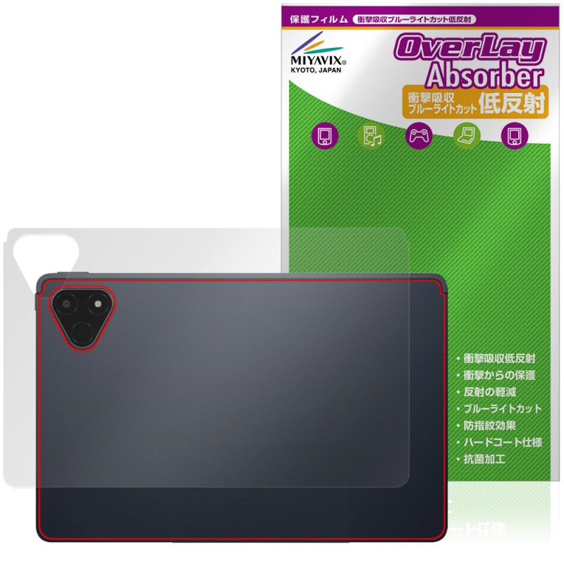 ALLDOCUBE iPlay 70E 2026 T1161 ���� �ݸ�ե���� OverLay Absorber ��ȿ�� for ������ɥ��塼�� �����ץ쥤 �׷�ۼ� ȿ���ɻ� ����