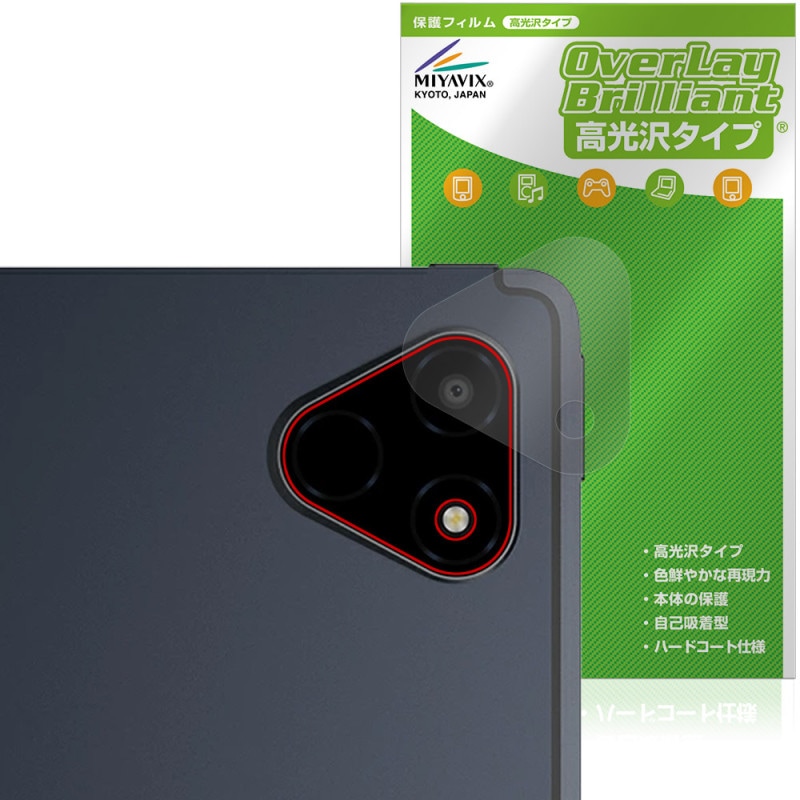 ALLDOCUBE iPlay 70E 2026 T1161 �ꥢ������� �ݸ�ե���� OverLay Brilliant for ������ɥ��塼�� �����ץ쥤 �����ɻ� �����