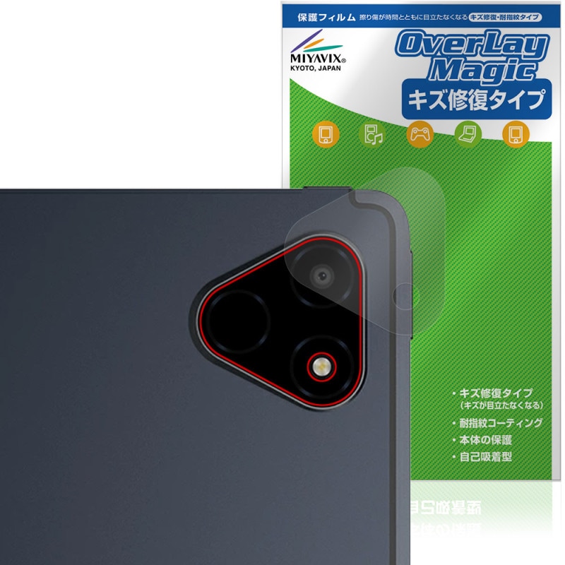 ALLDOCUBE iPlay 70E 2026 T1161 �ꥢ������� �ݸ�ե���� OverLay Magic for ������ɥ��塼�� �����ץ쥤 ������ �ѻ��� �����ɻ�